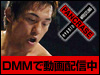 DMM