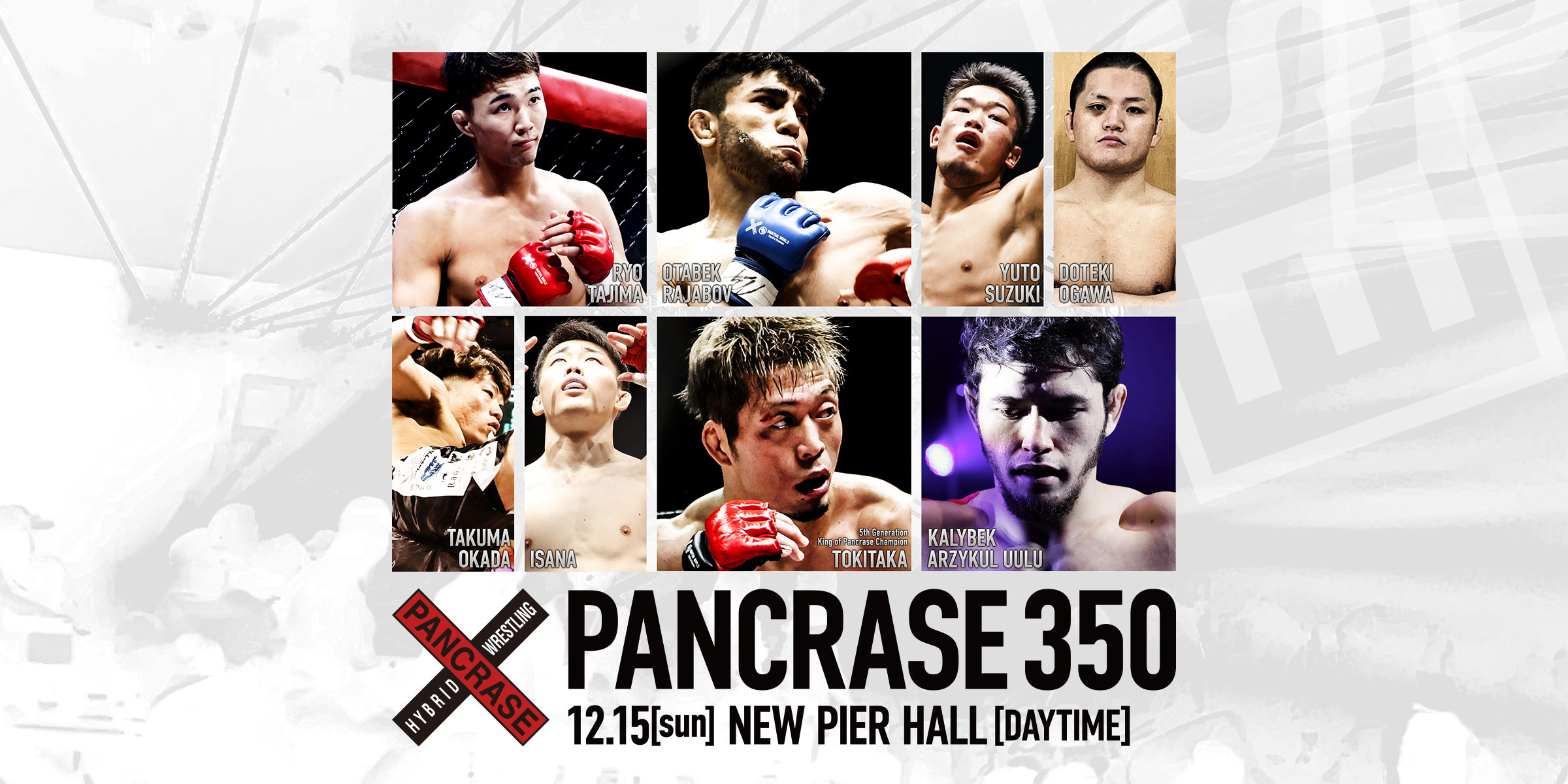 PANCRASE 350