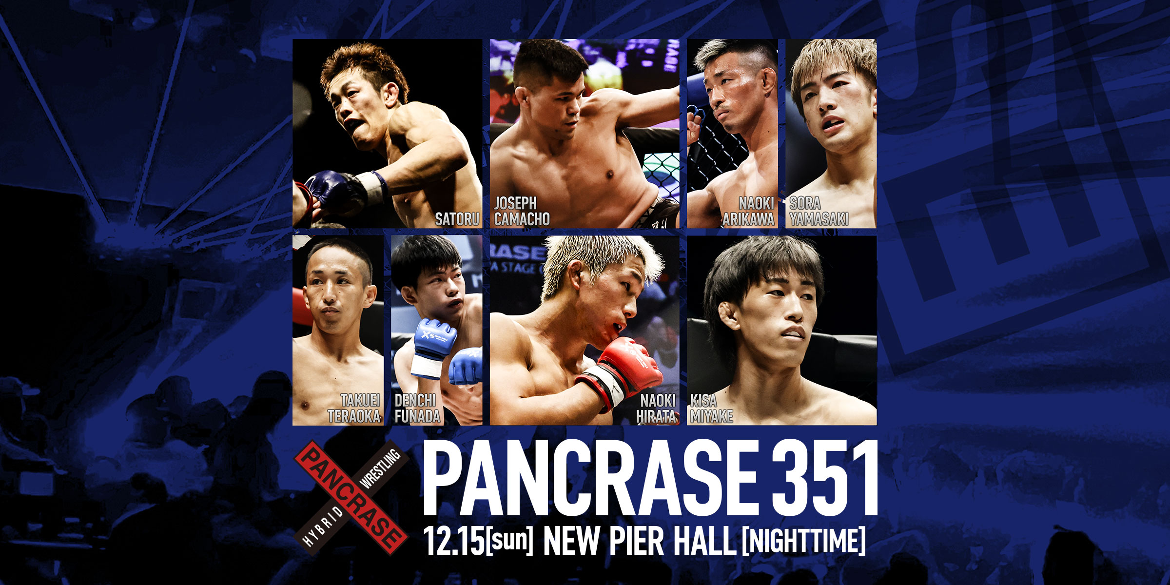 PANCRASE 351