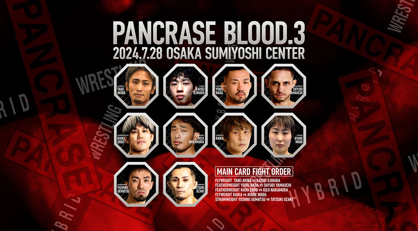 PANCRASE BLOOD.3