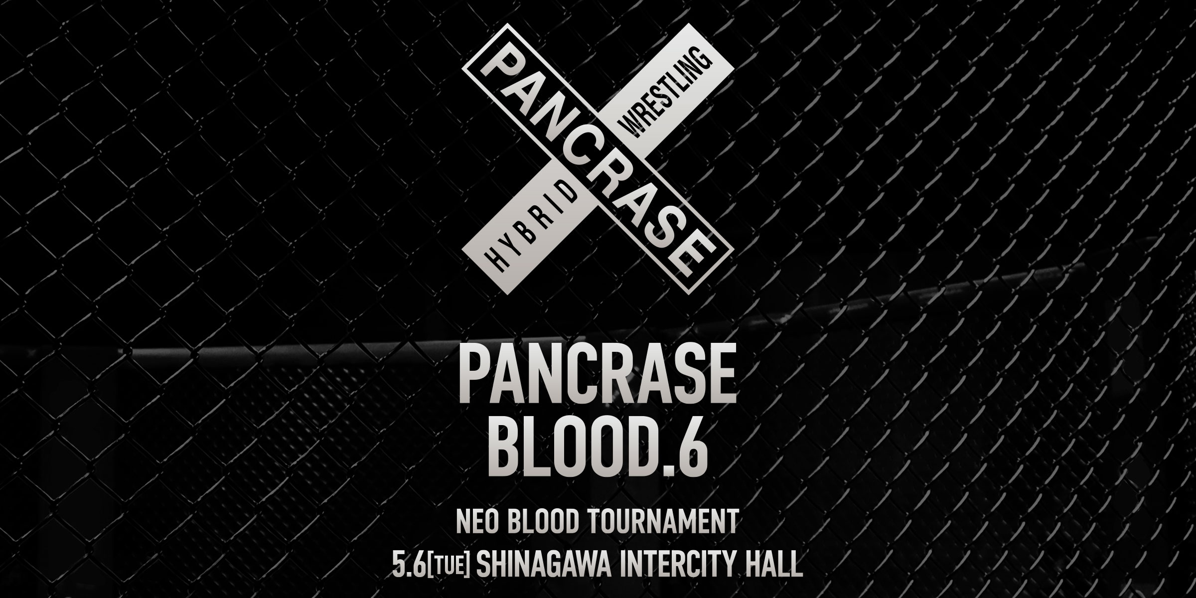 PANCRASE BLOOD.6