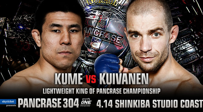 PANCRASE304