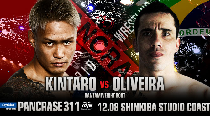 PANCRASE311