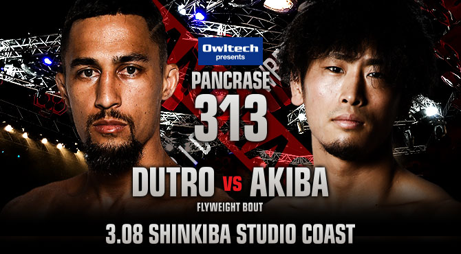 PANCRASE313