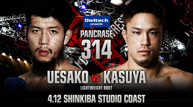 PANCRASE314
