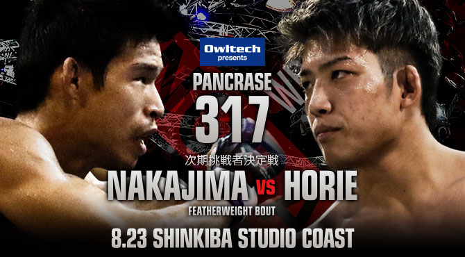 PANCRASE317