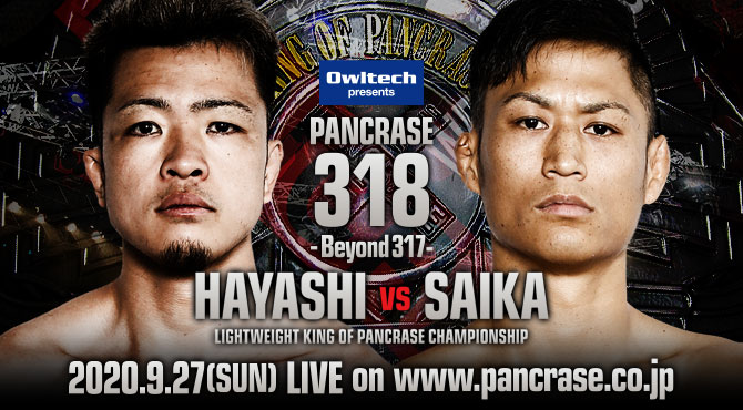 PANCRASE318