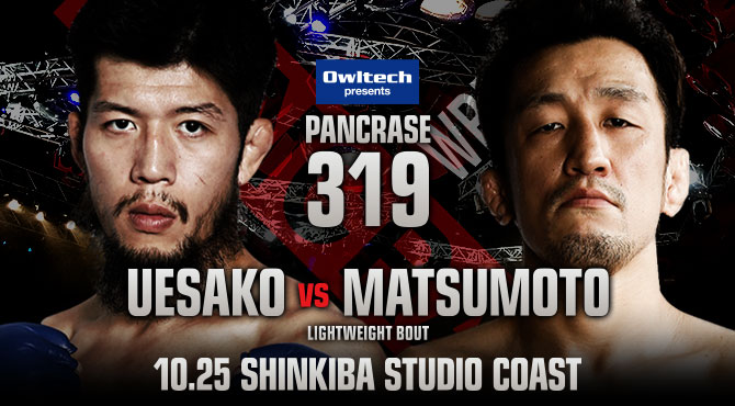 PANCRASE3198