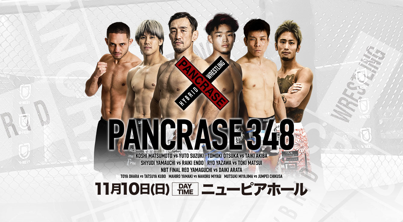 pancrase348