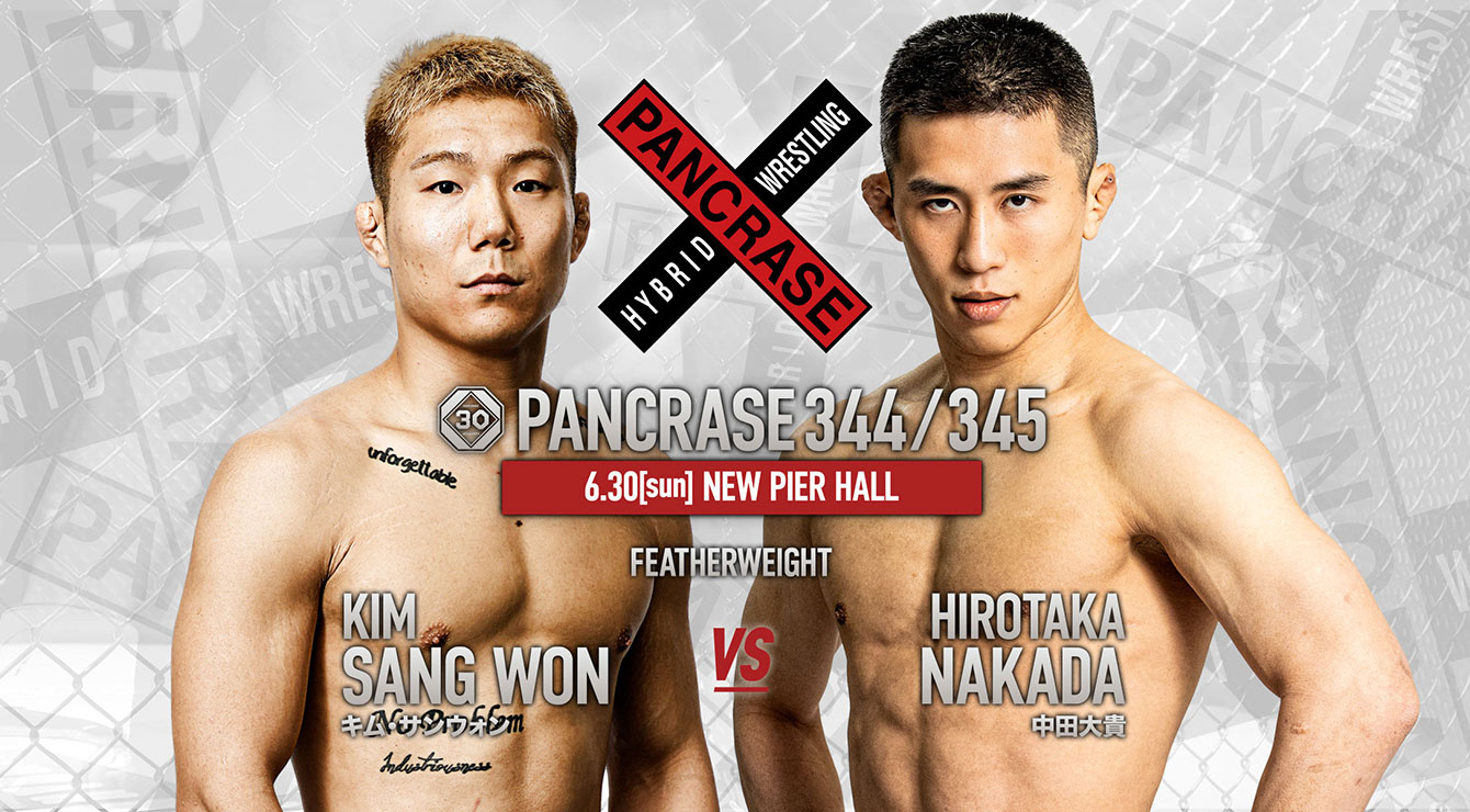 パンクラス・オフィシャルサイト | PANCRASE