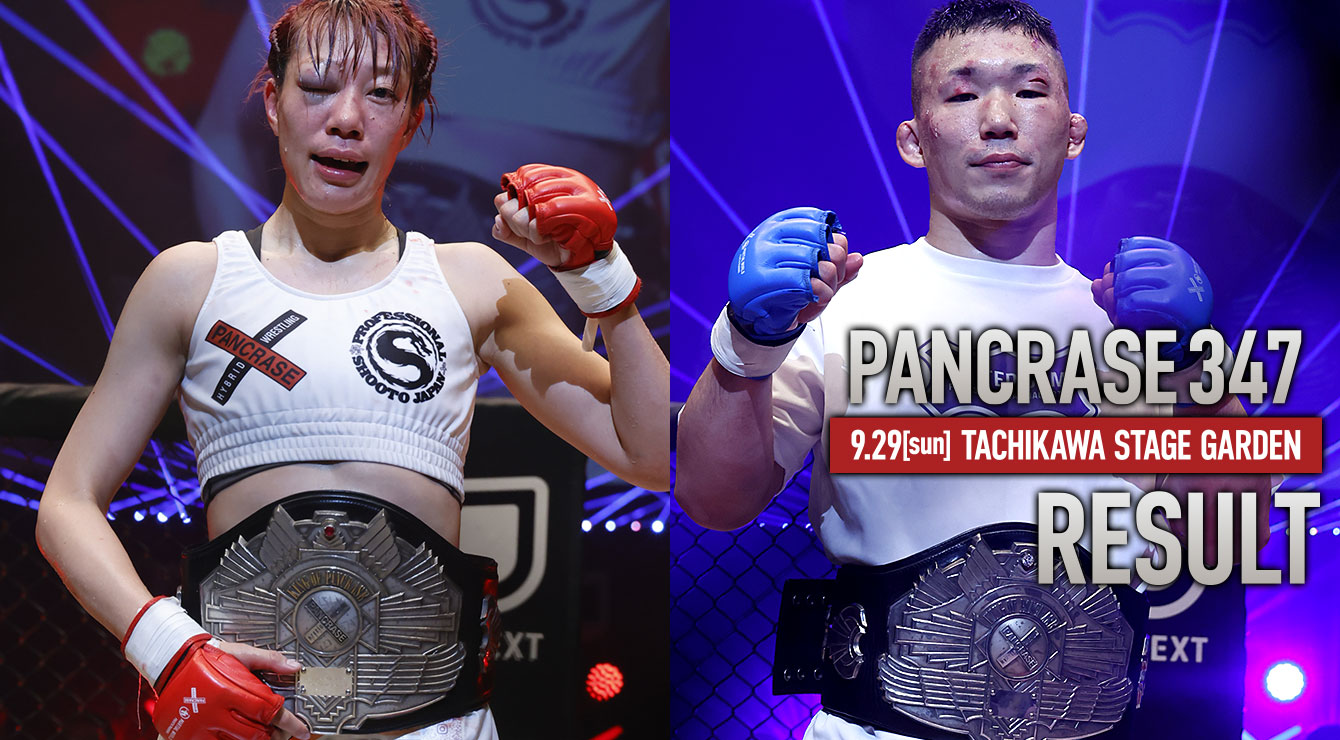 pancrase347