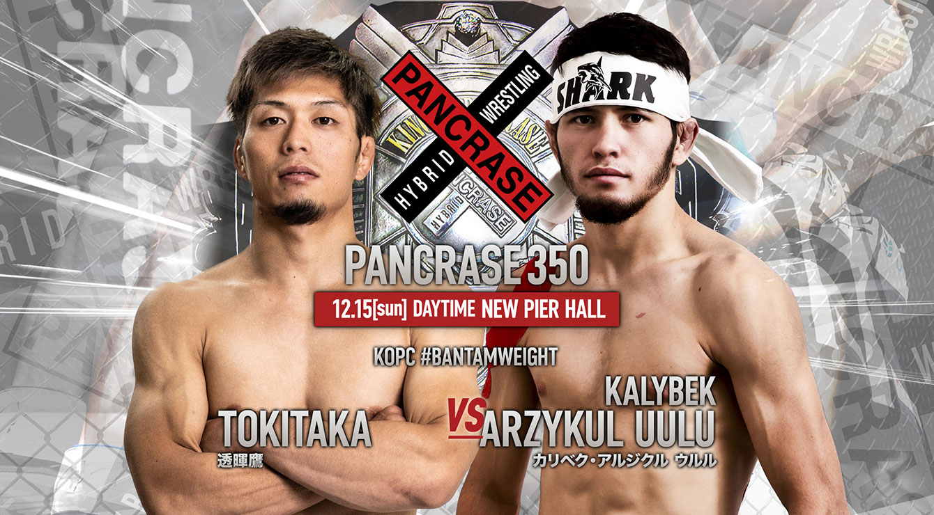 pancrase350