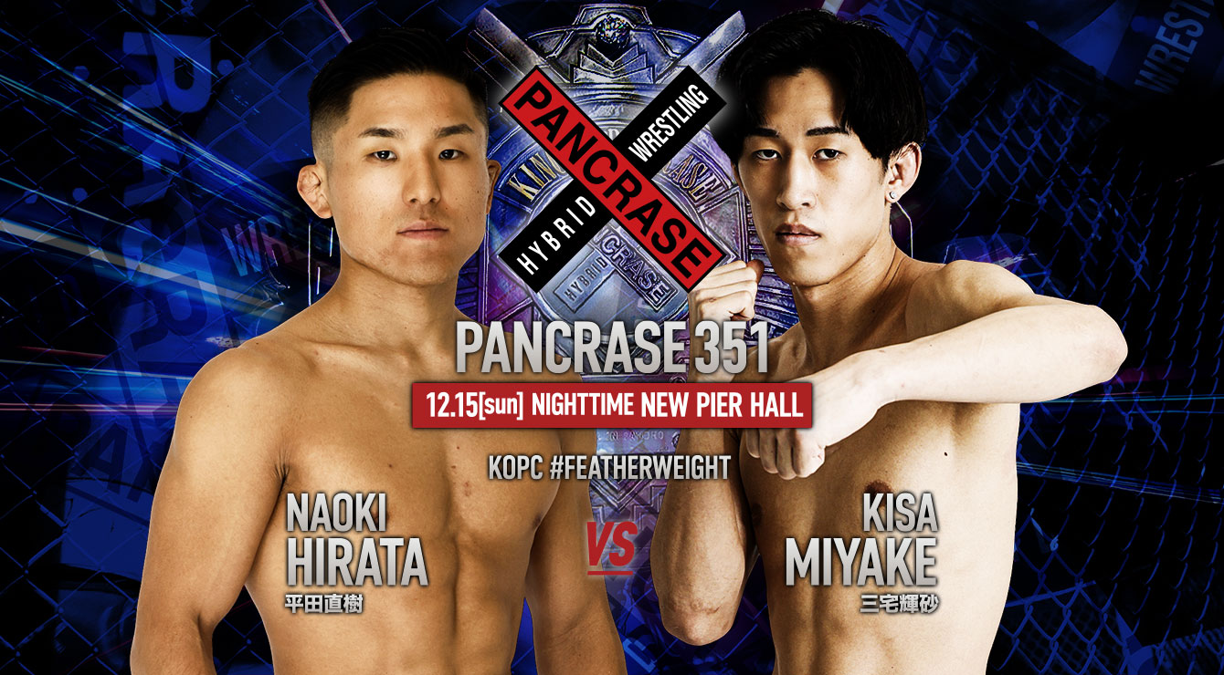 pancrase351