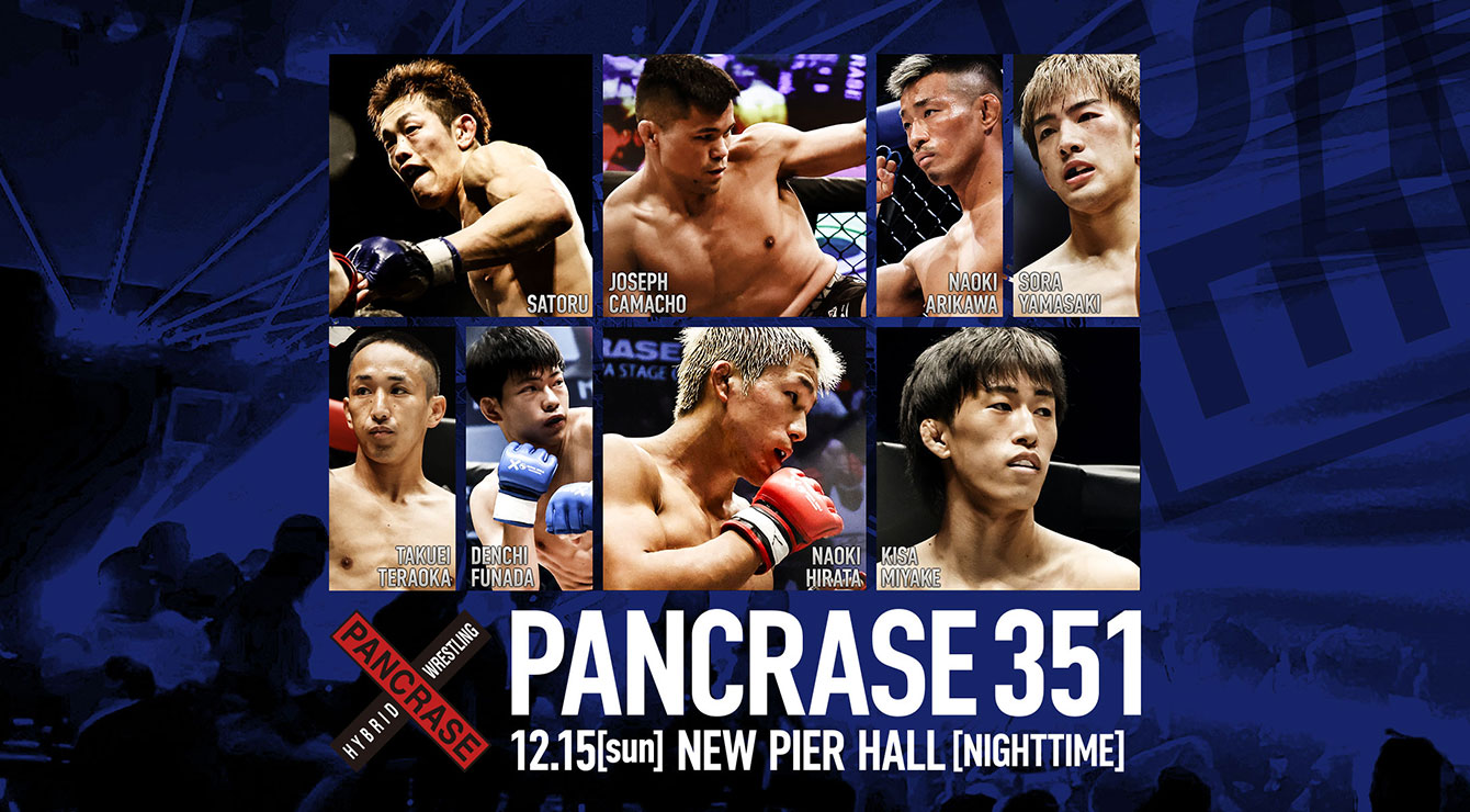 pancrase351