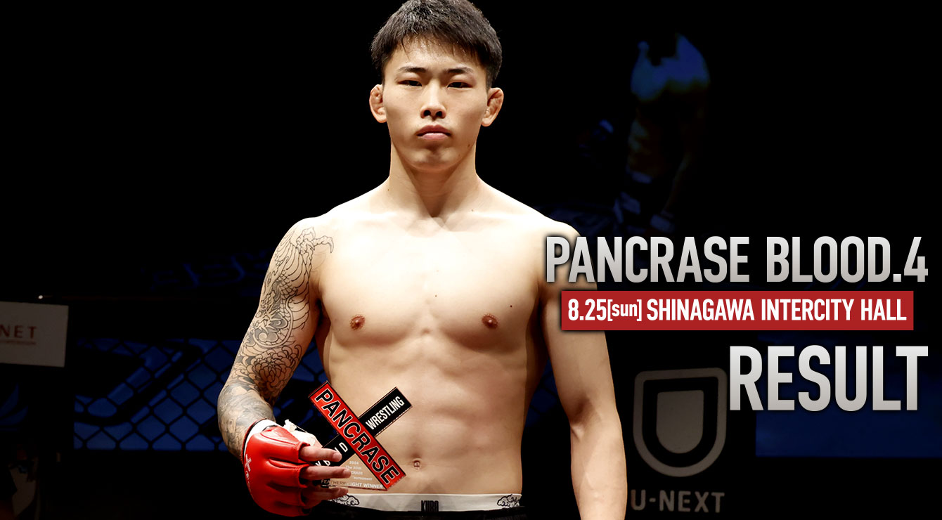 pancrase346