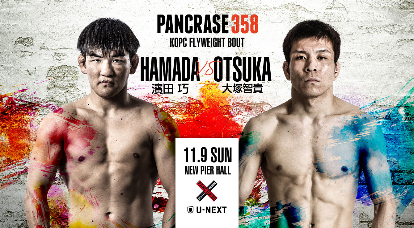 PANCRASE358