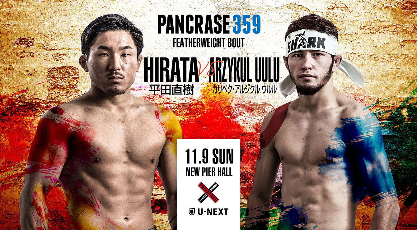 PANCRASE359