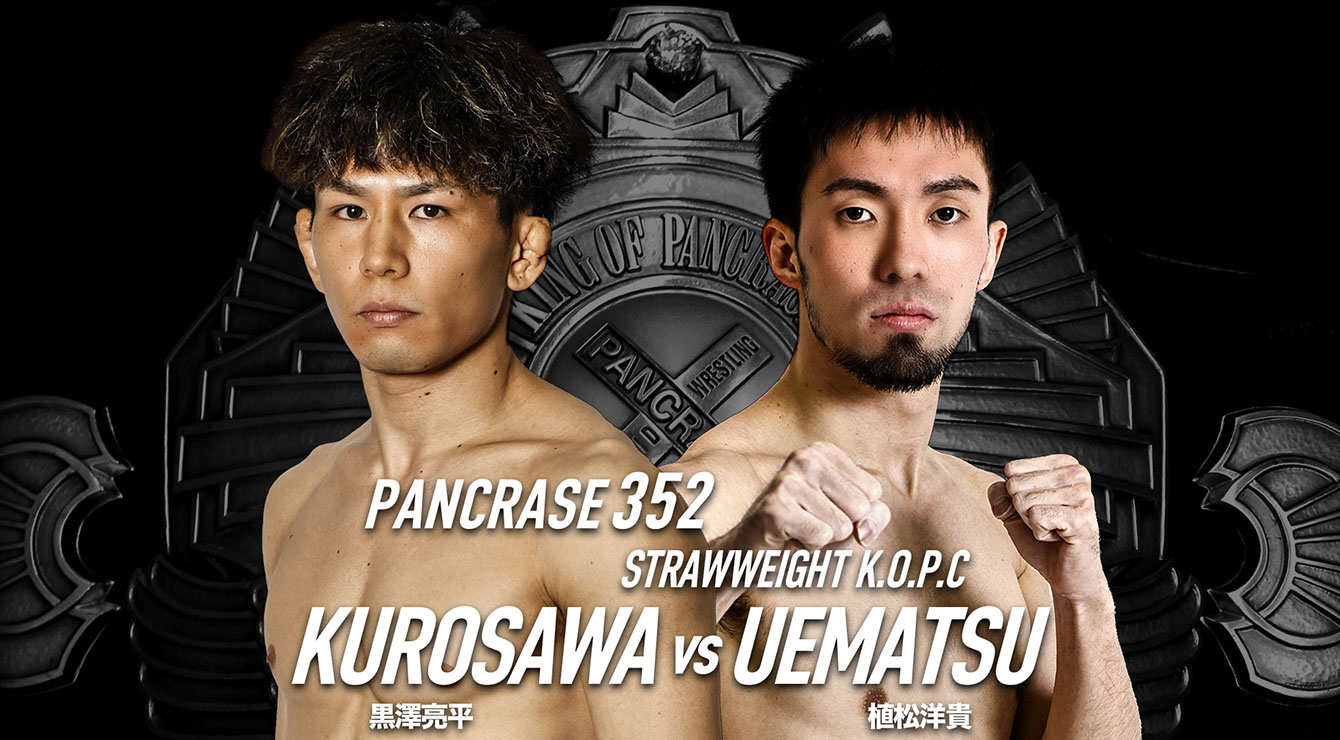 PANCRASE352