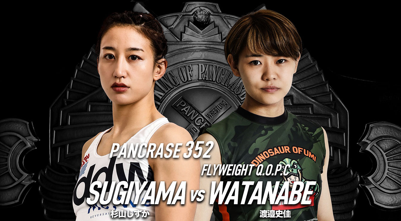 PANCRASE352