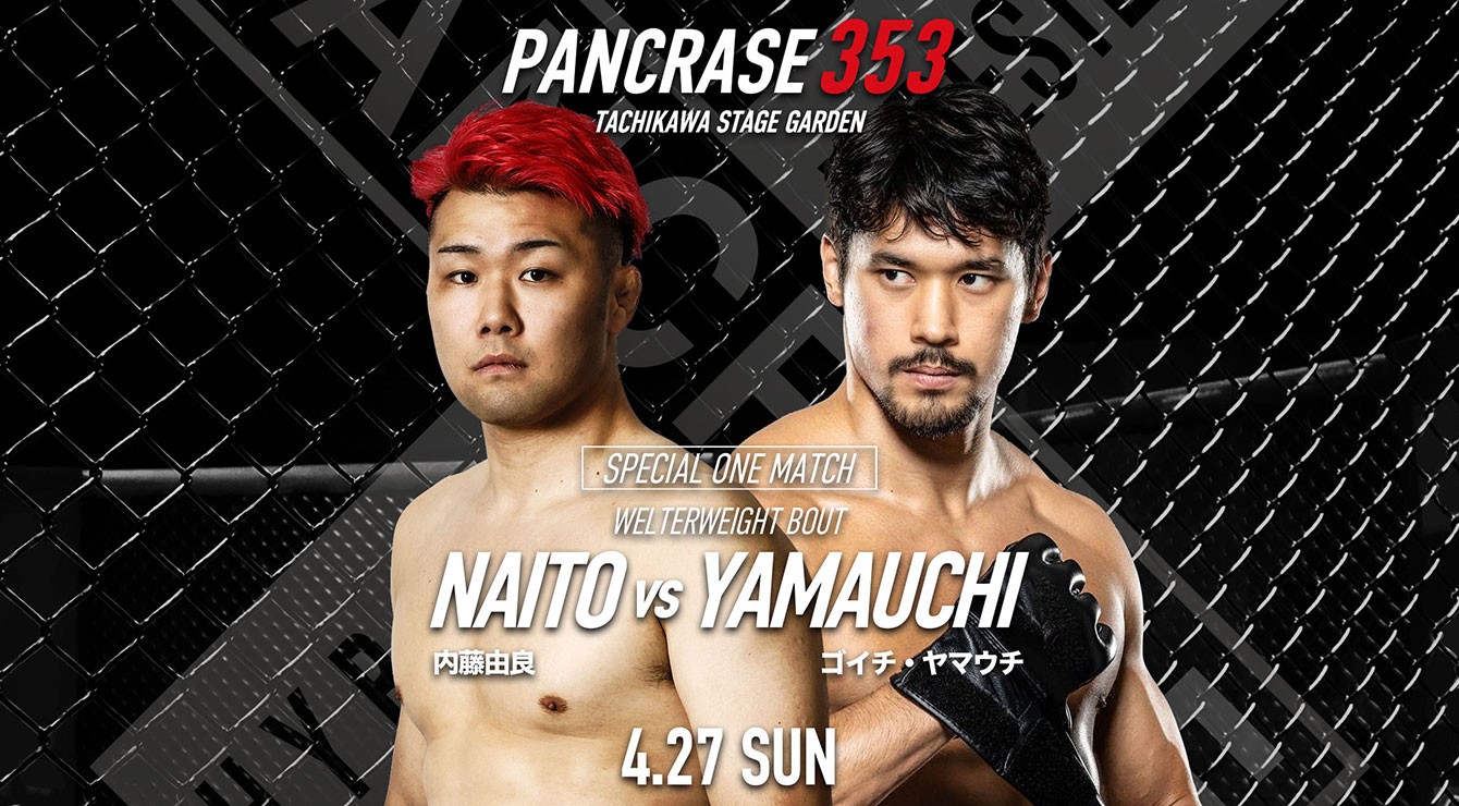 PANCRASE353