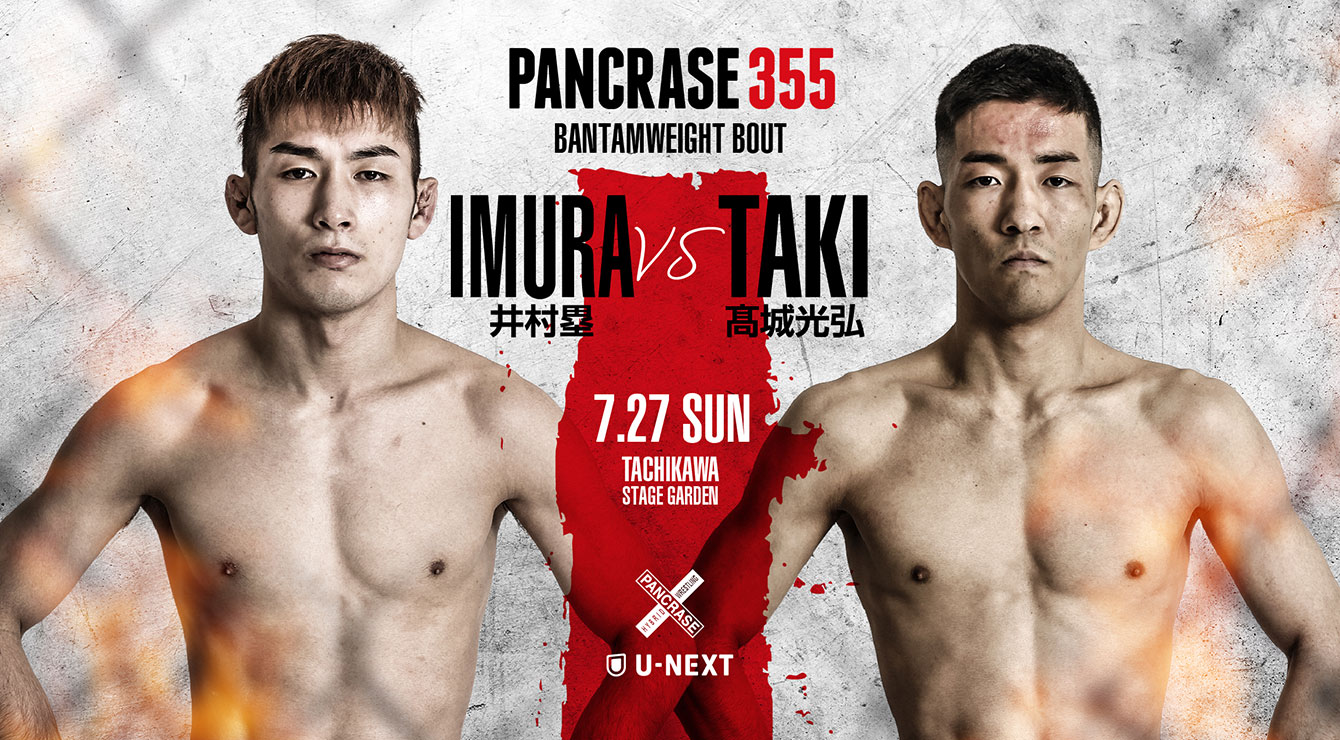 PANCRASE355