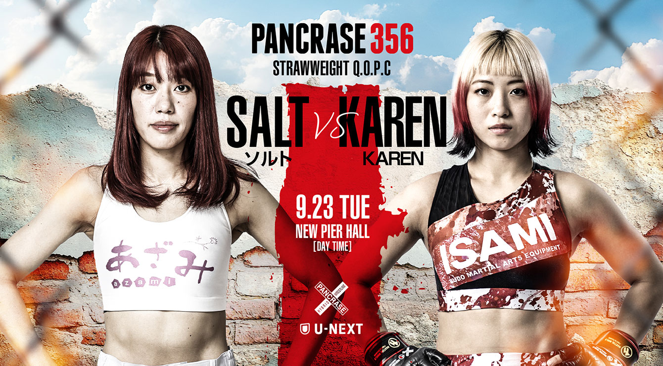 PANCRASE356