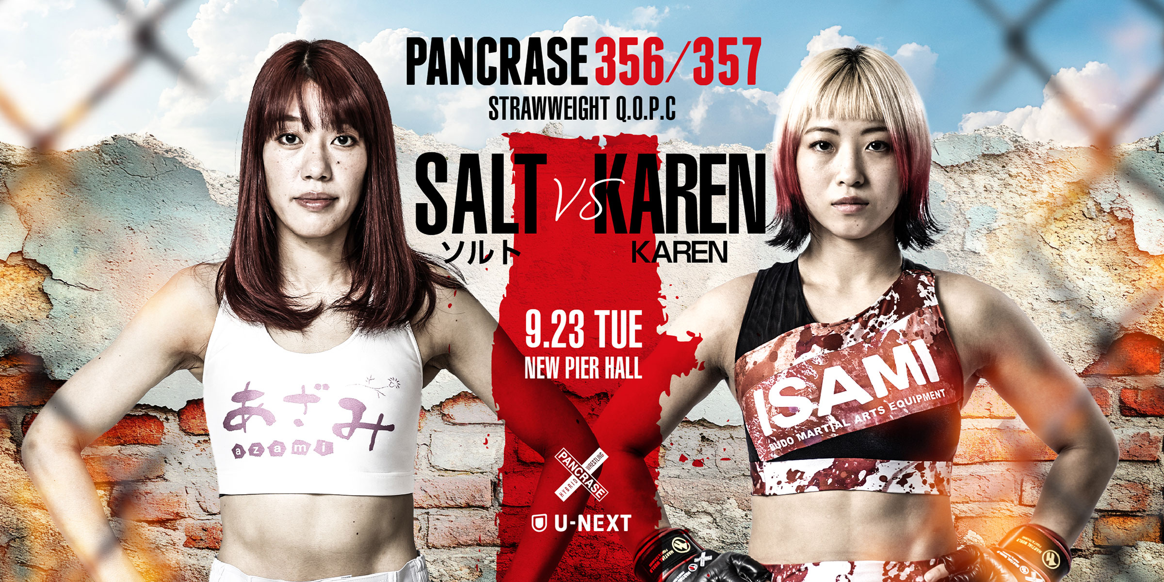 PANCRASE356/357