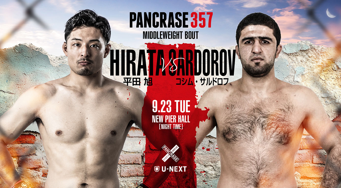 PANCRASE357