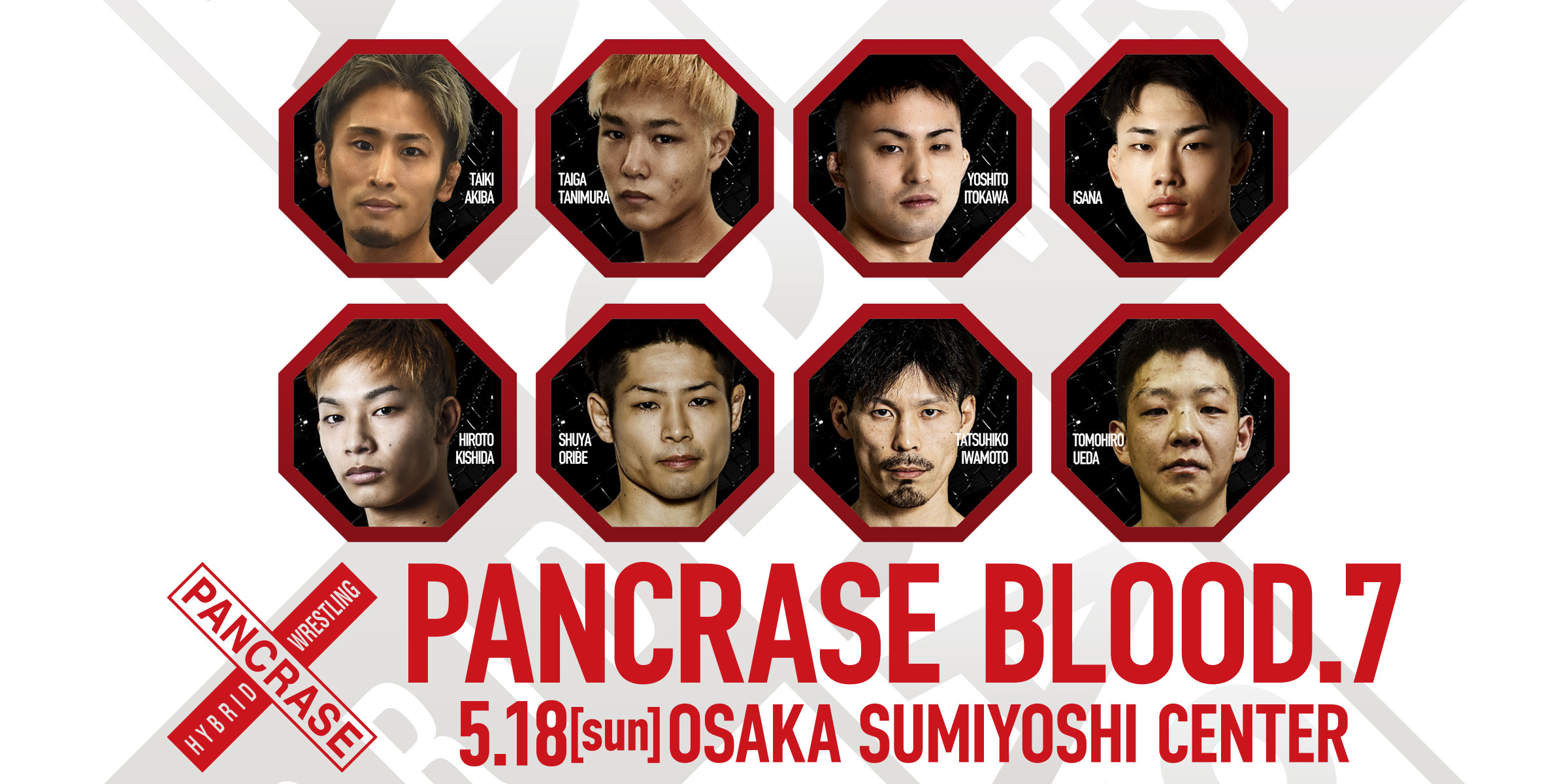 PANCRASE BLOOD.7