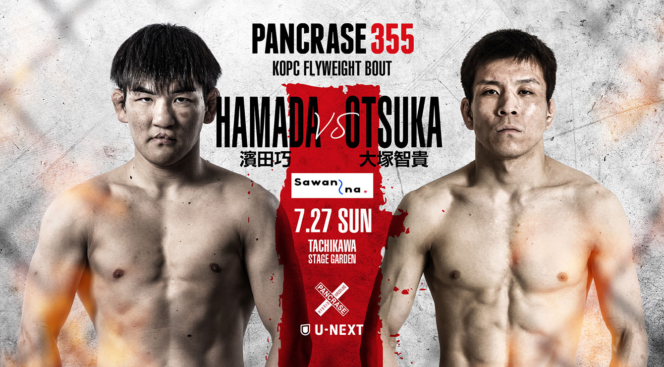 PANCRASE355