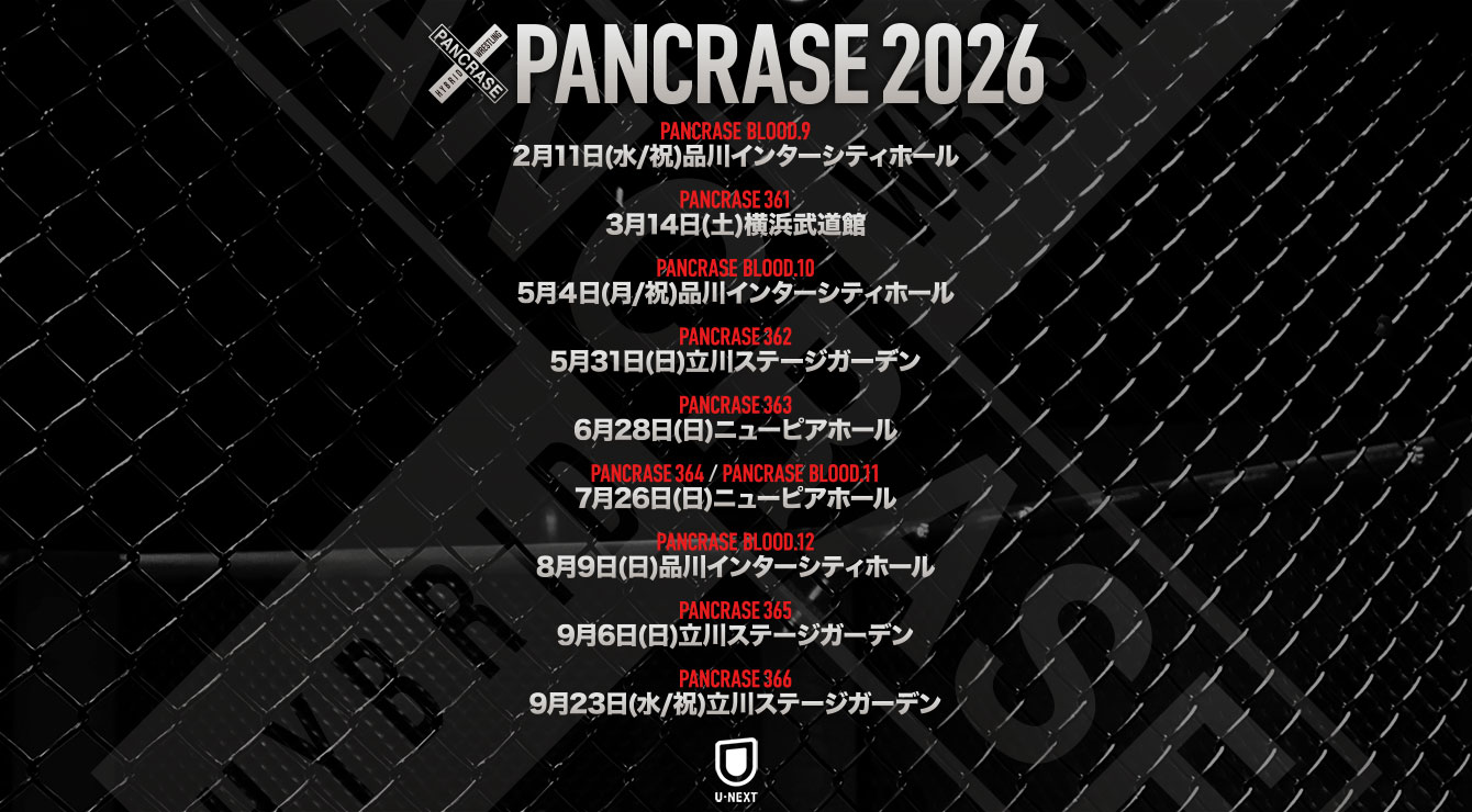 PANCRASE2026