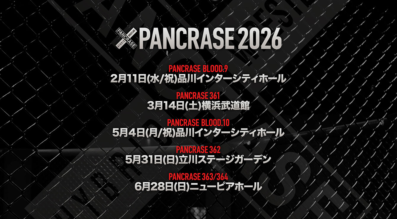PANCRASE2026