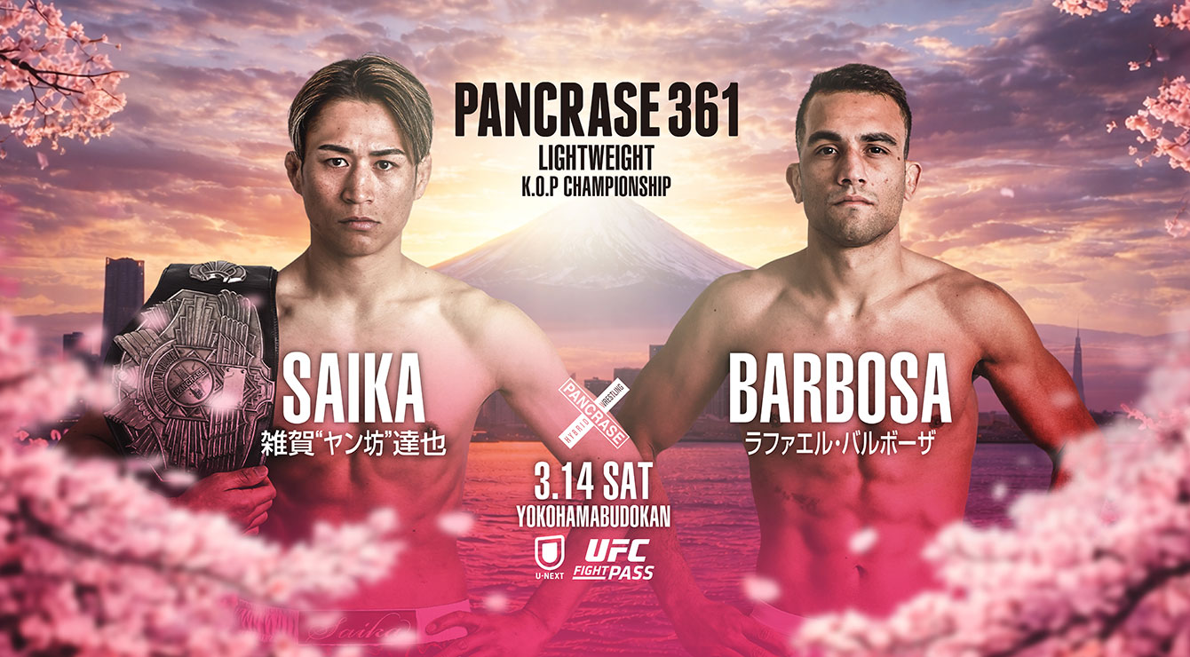 PANCRASE361