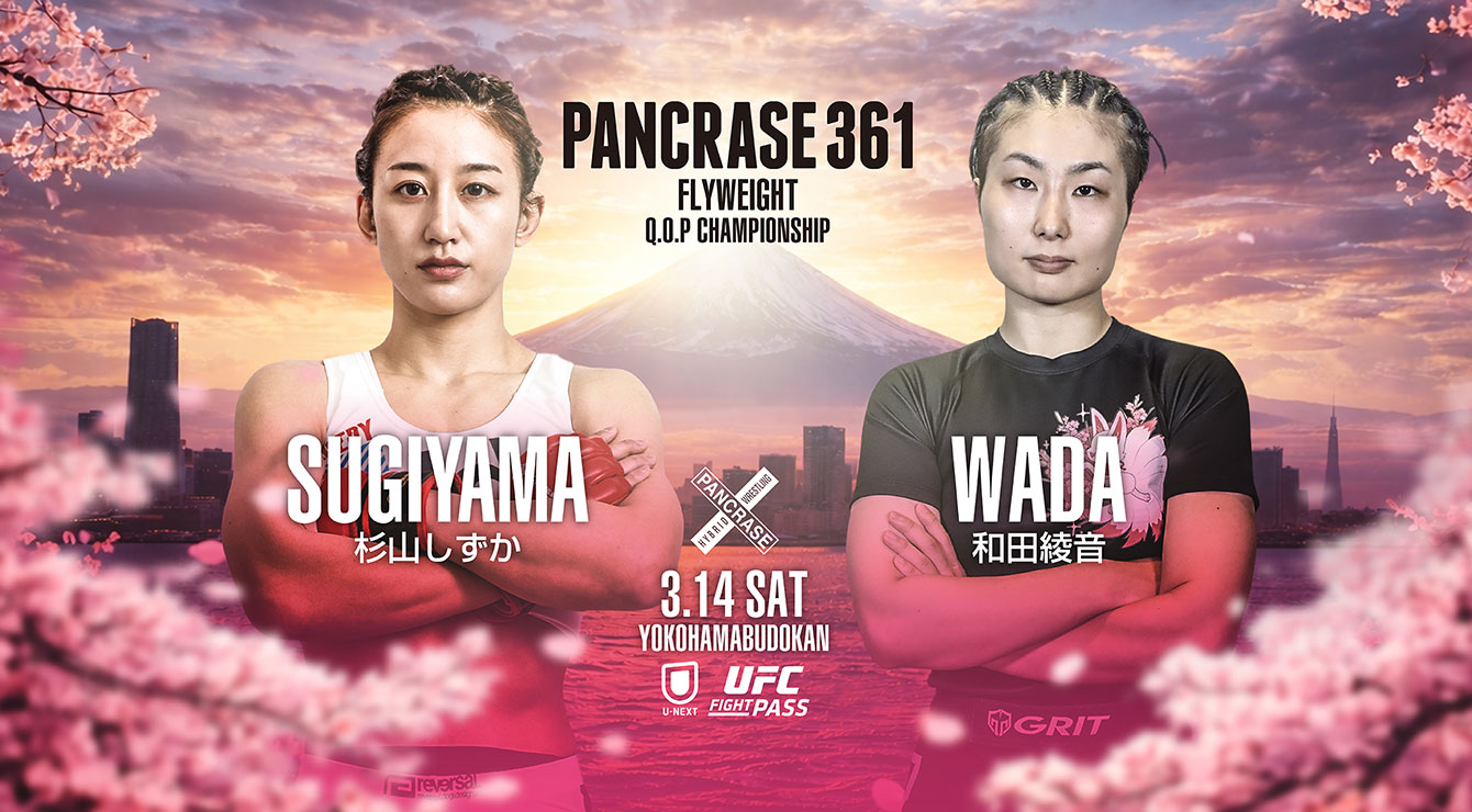 PANCRASE361