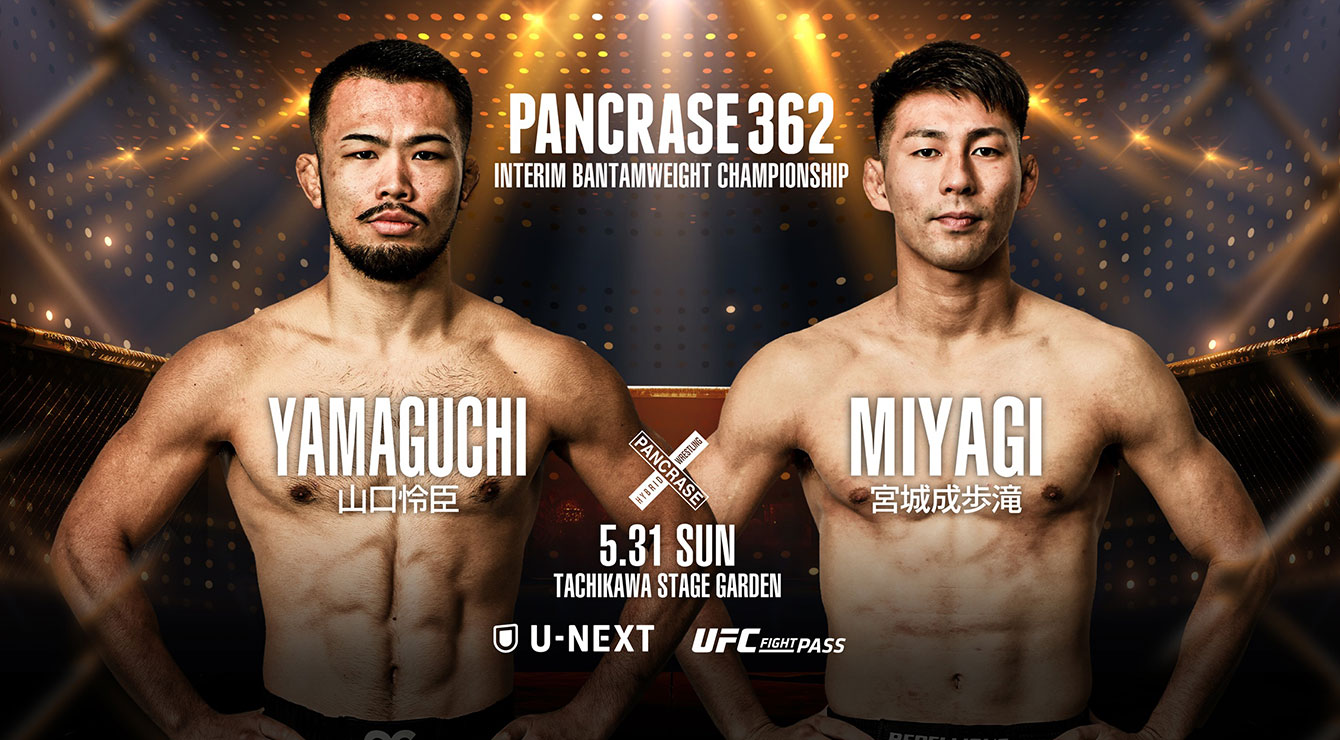 PANCRASE362