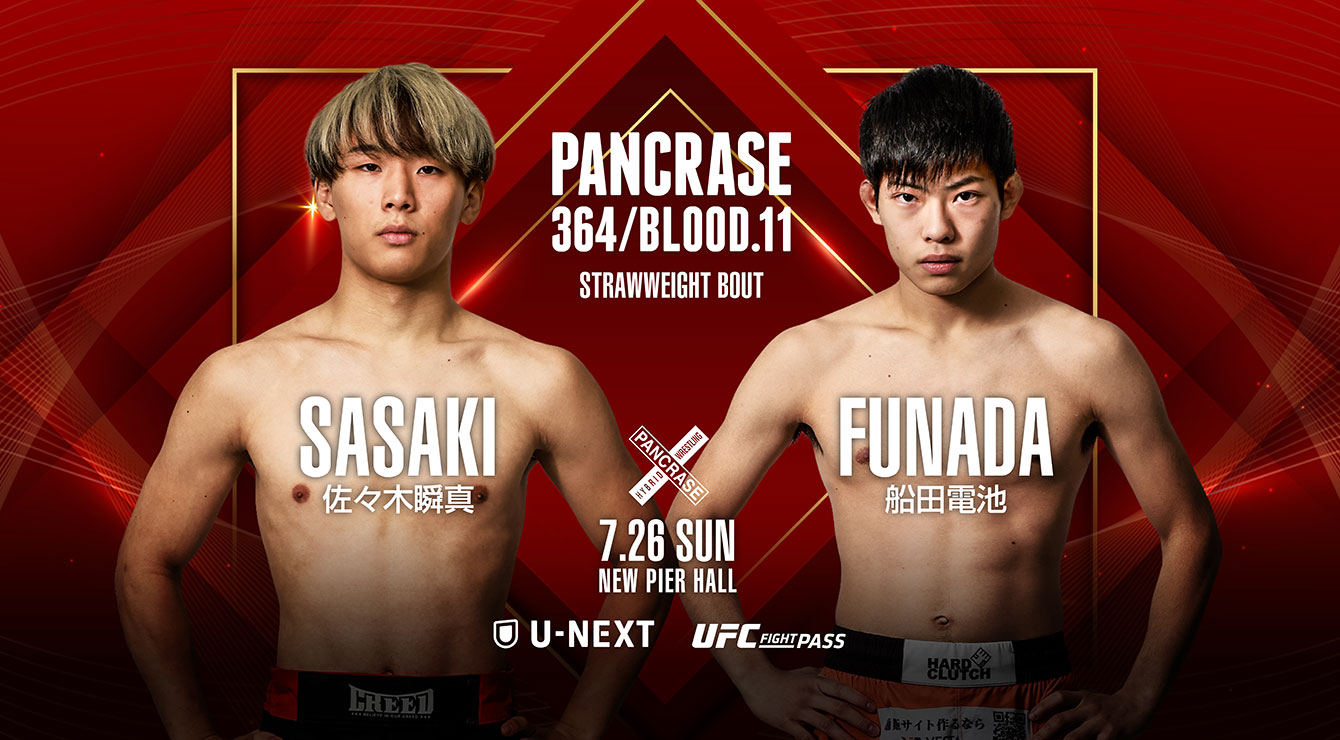 PANCRASE364