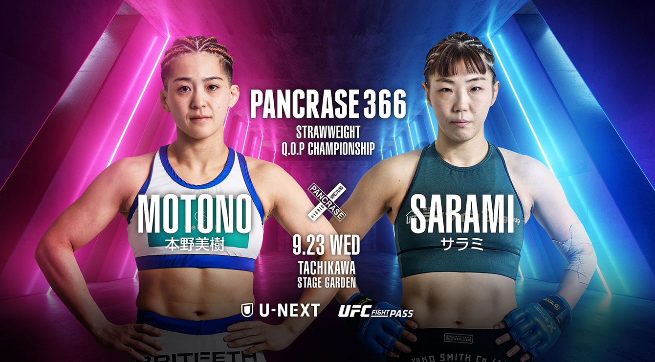 PANCRASE366