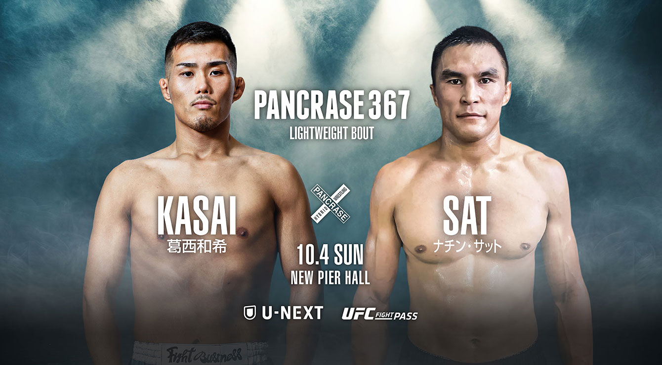 PANCRASE367