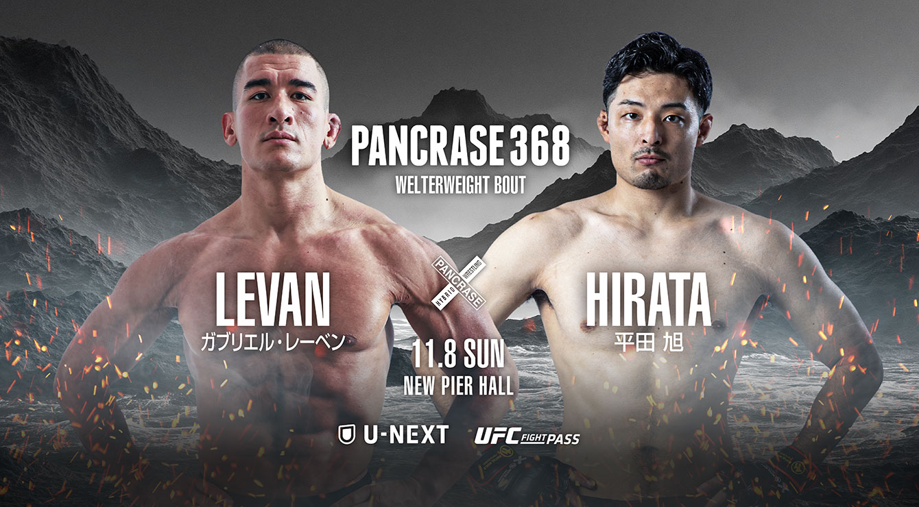 PANCRASE368
