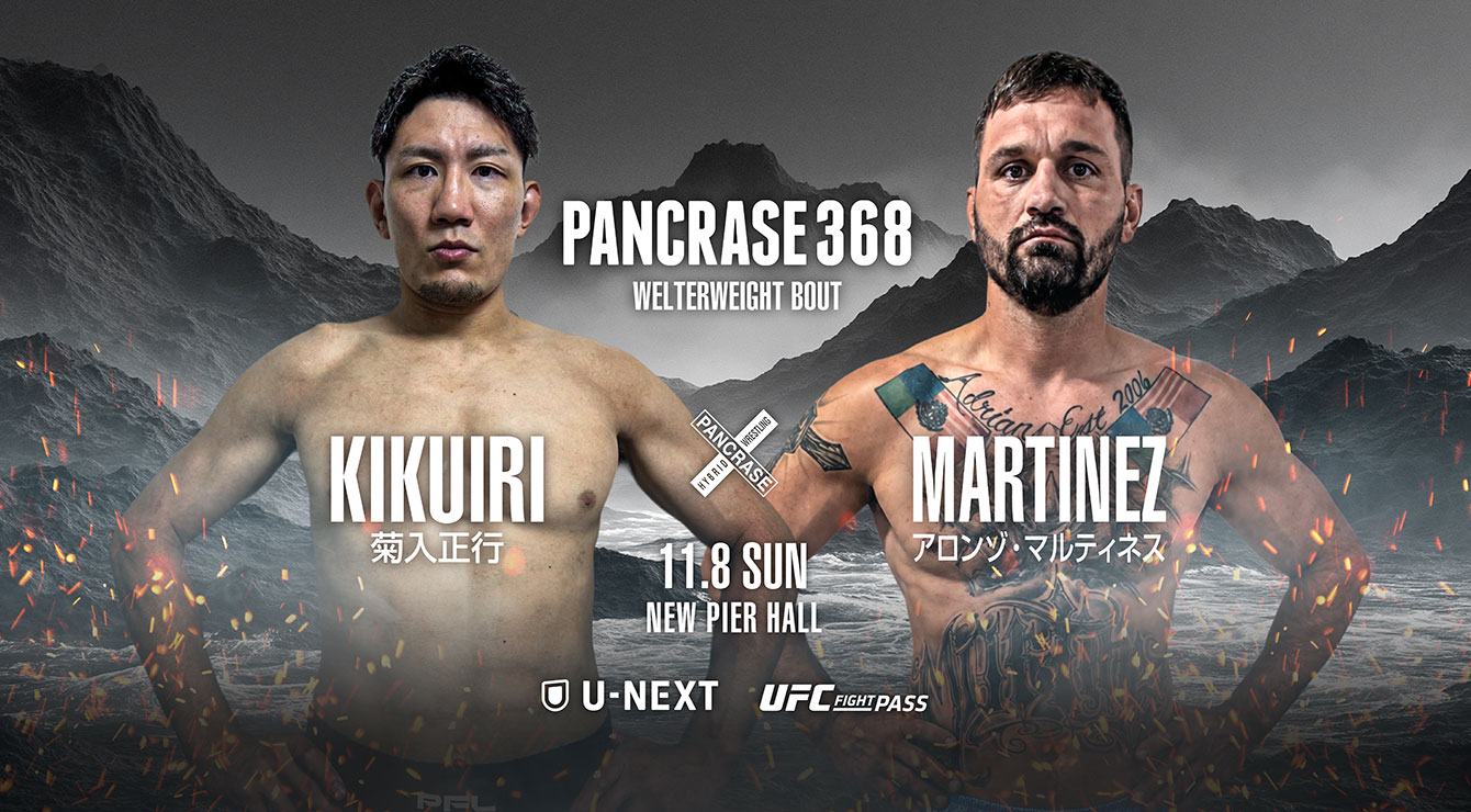 PANCRASE368