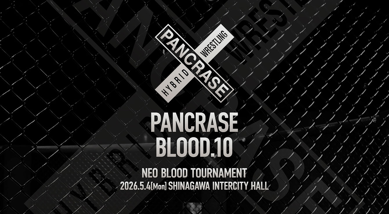 PANCRASE BLOOD.10
