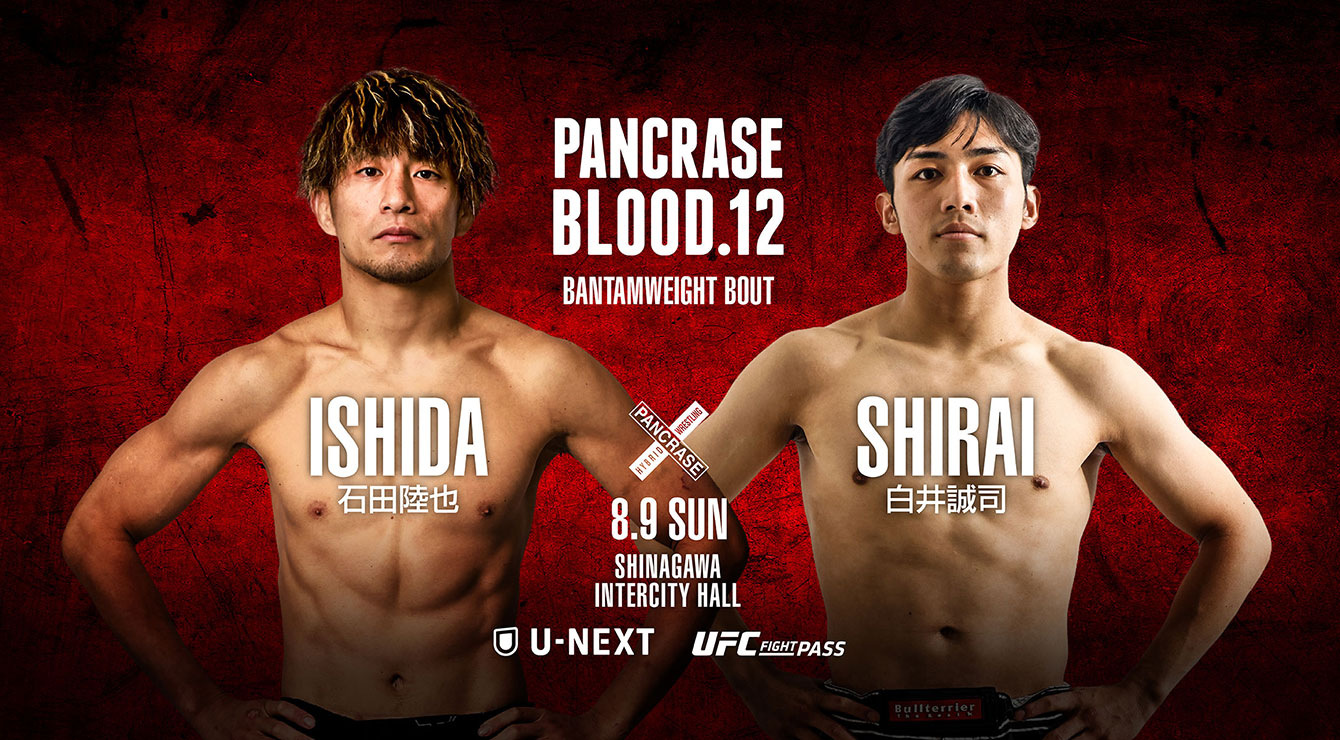 PANCRASE BLOOD.121