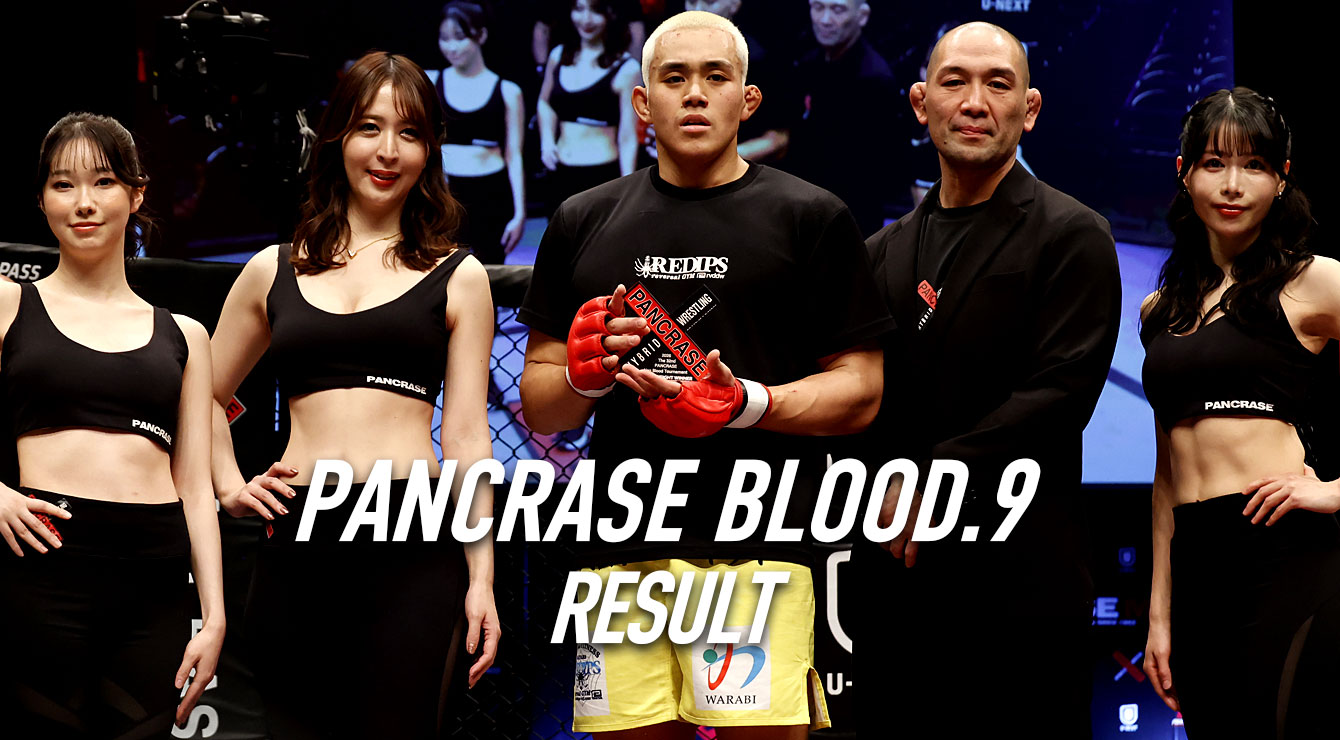 PANCRASE BLOOD.9