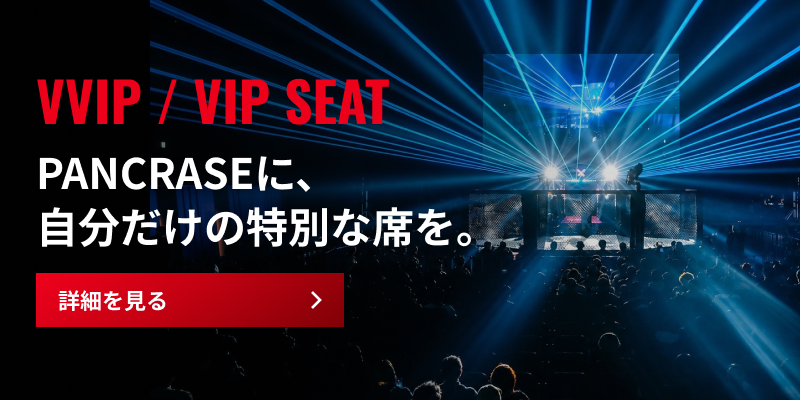 日本のお客様はコチラ