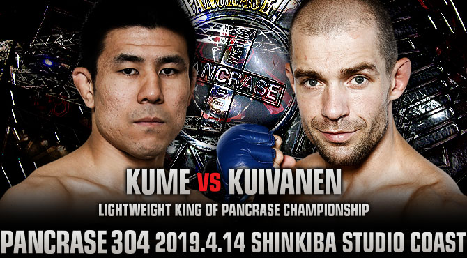 PANCRASE304