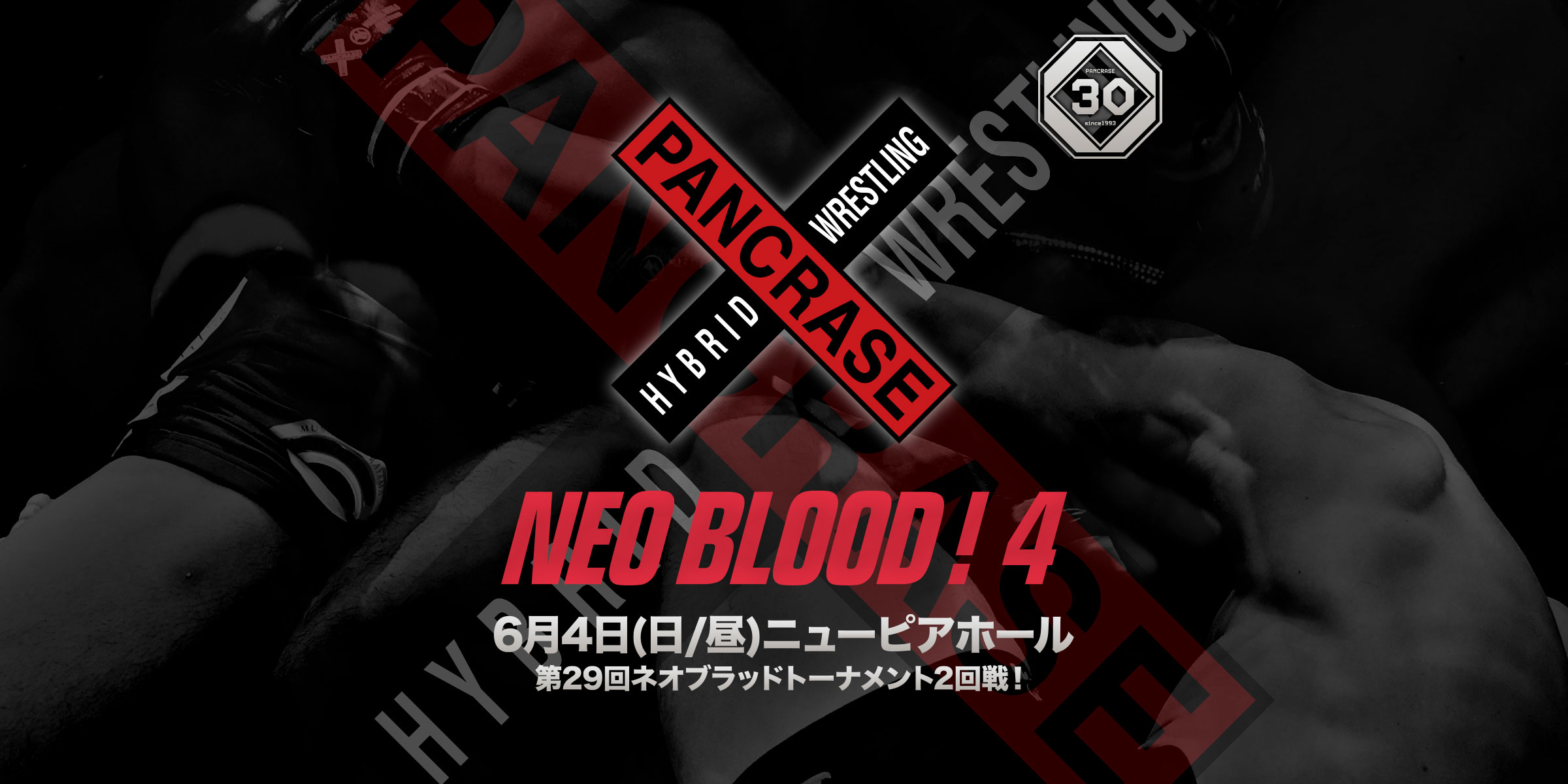 NEO BLOOD! 4