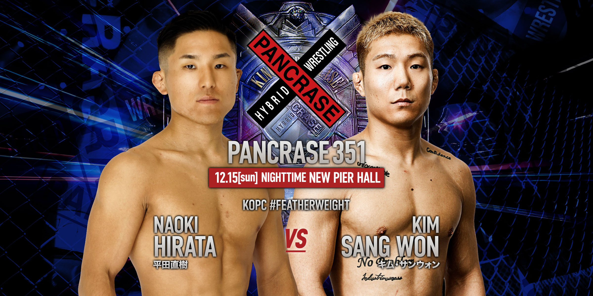 PANCRASE351