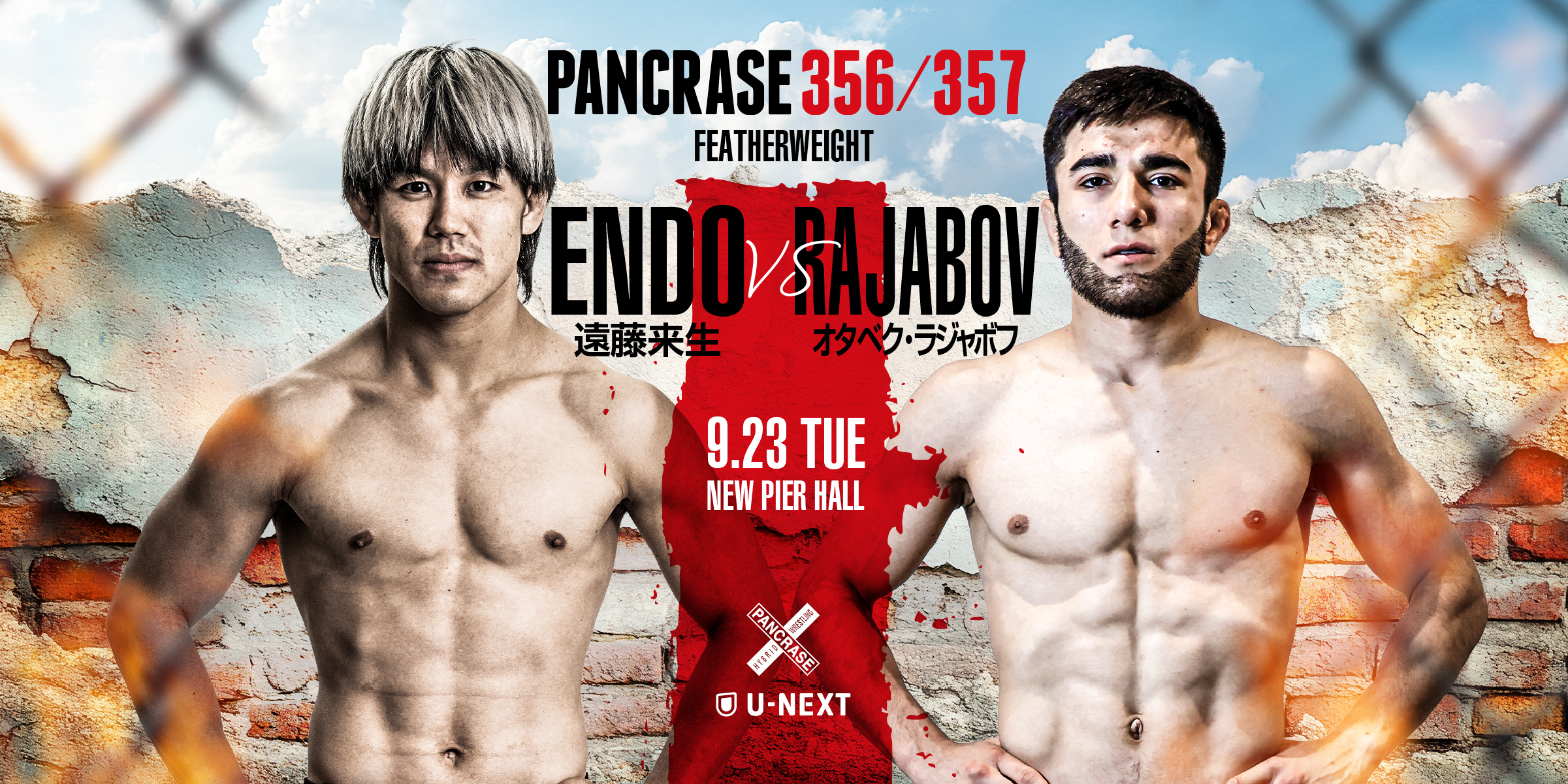 PANCRASE356/357