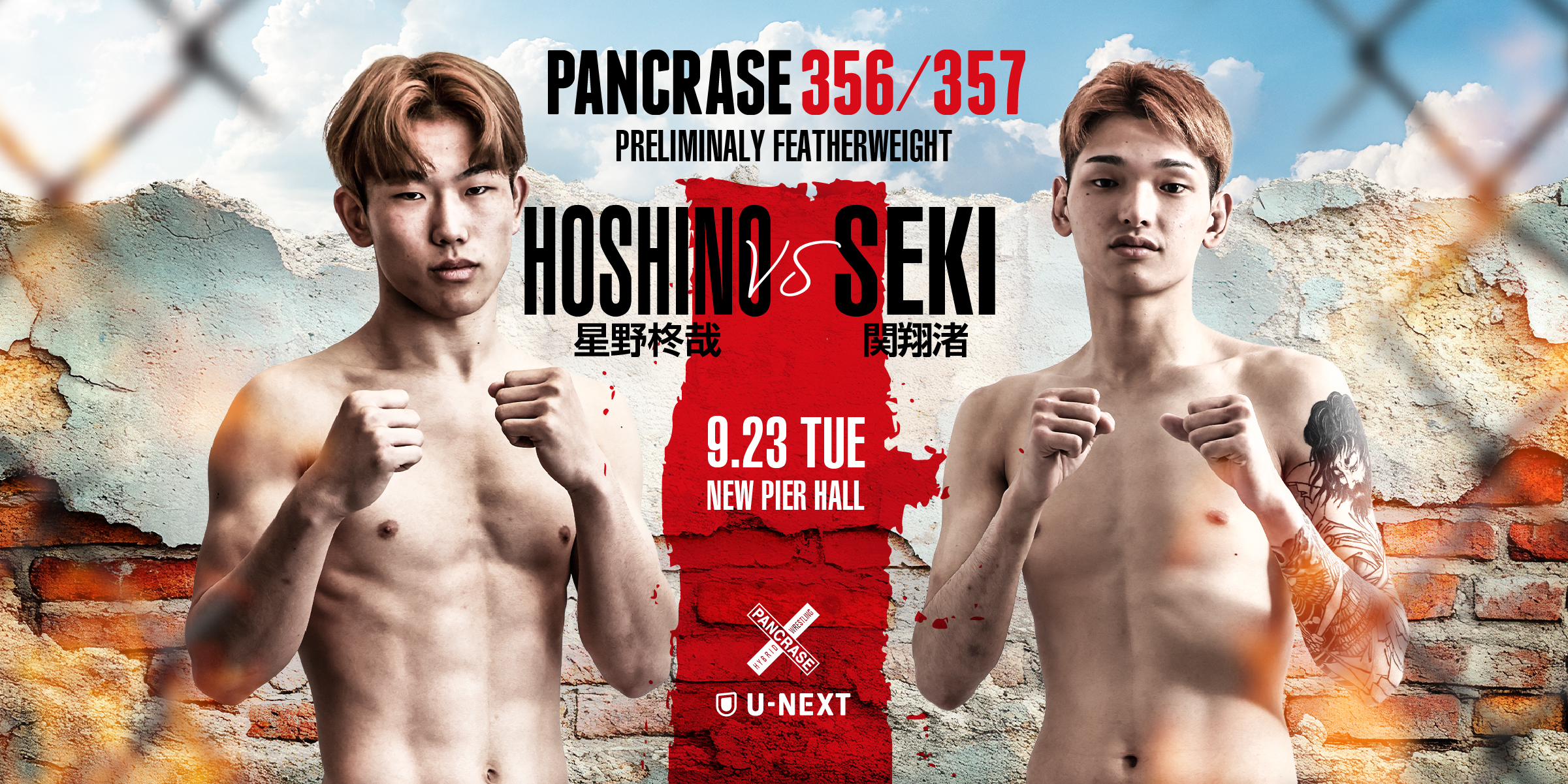 PANCRASE356/357