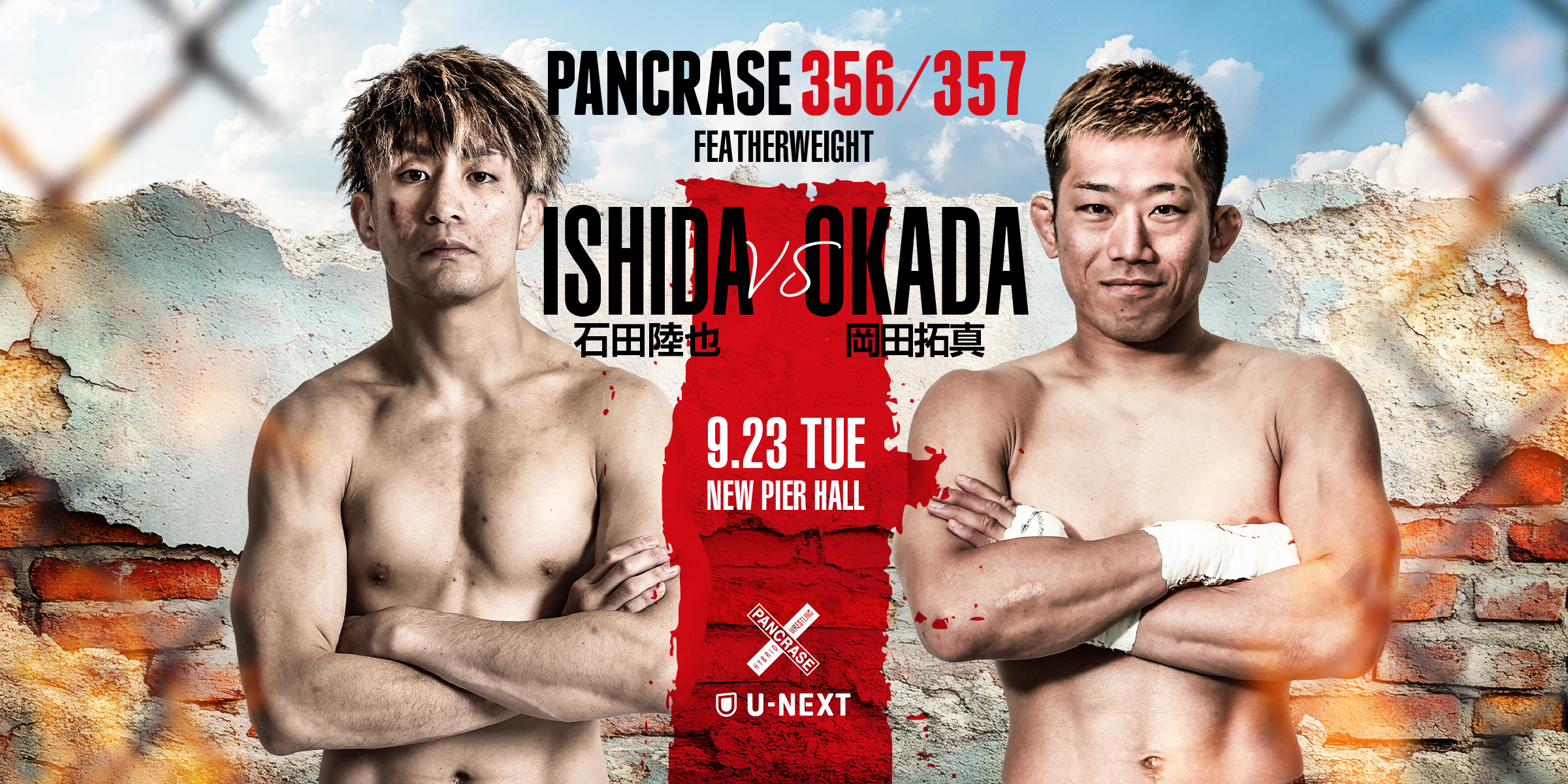PANCRASE356/357
